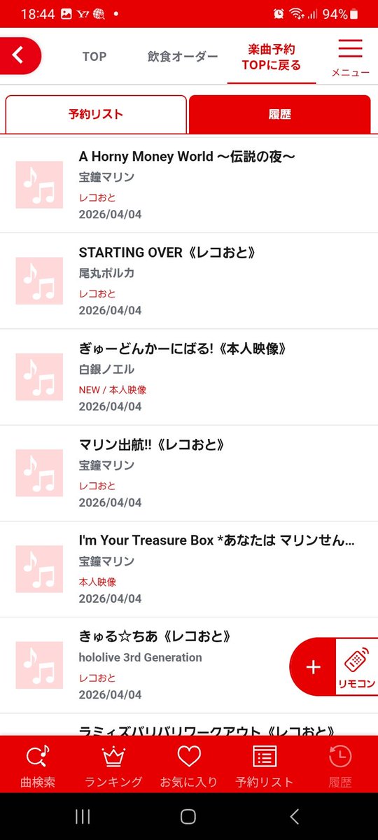 おかころてぇてぇ弐🥐🍙 tweet media