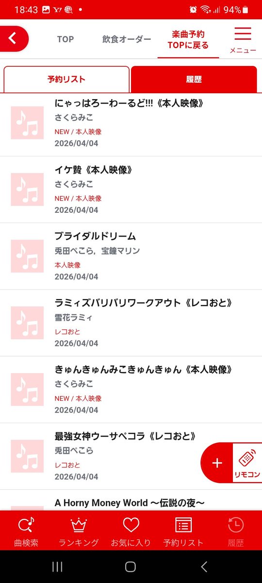 おかころてぇてぇ弐🥐🍙 tweet media