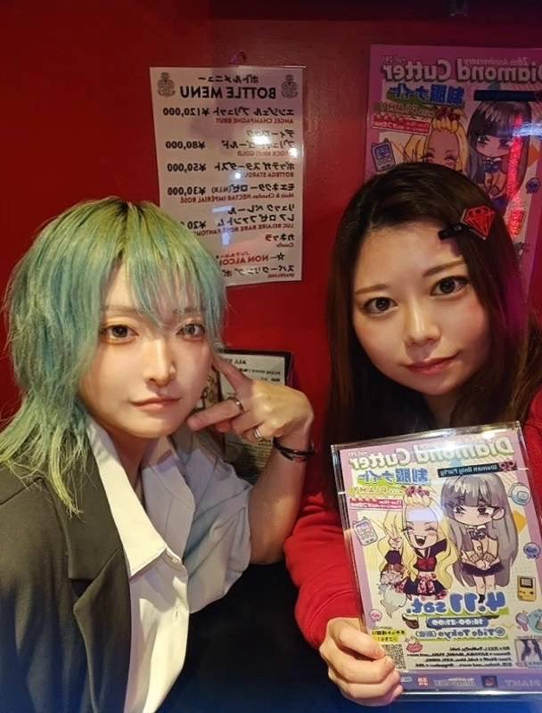 DIAMOND HOLIC tweet media