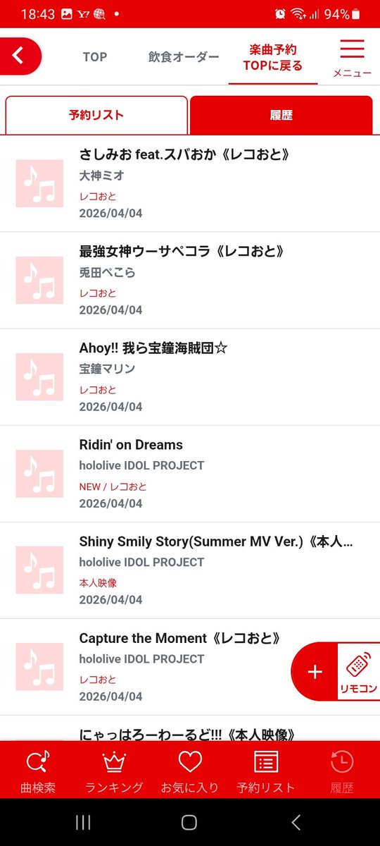 おかころてぇてぇ弐🥐🍙 tweet media