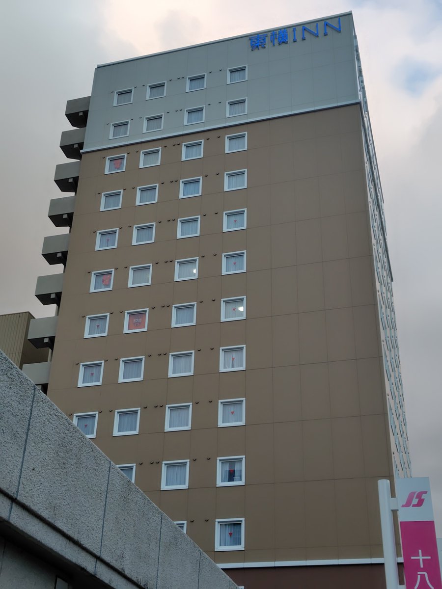 seen8th's tweet image. 東横インでおまいら草www
#清水サポ長崎遠征
#spulse