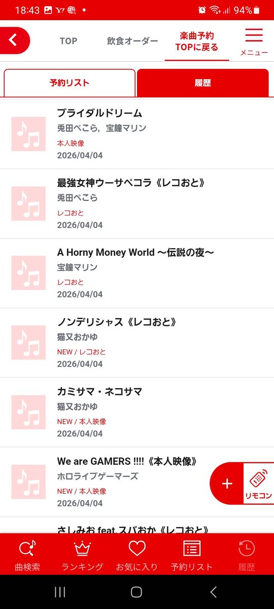 おかころてぇてぇ弐🥐🍙 tweet media