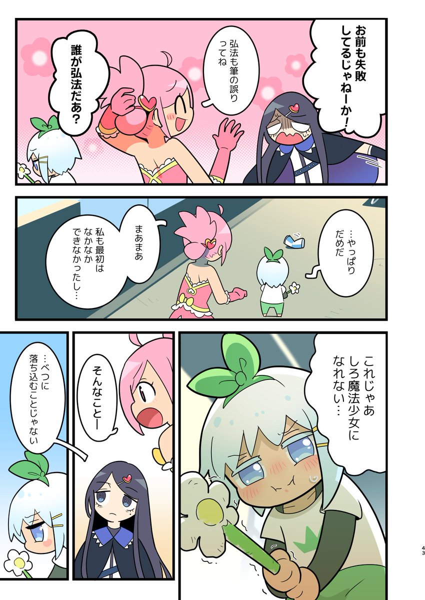 (11/12) 