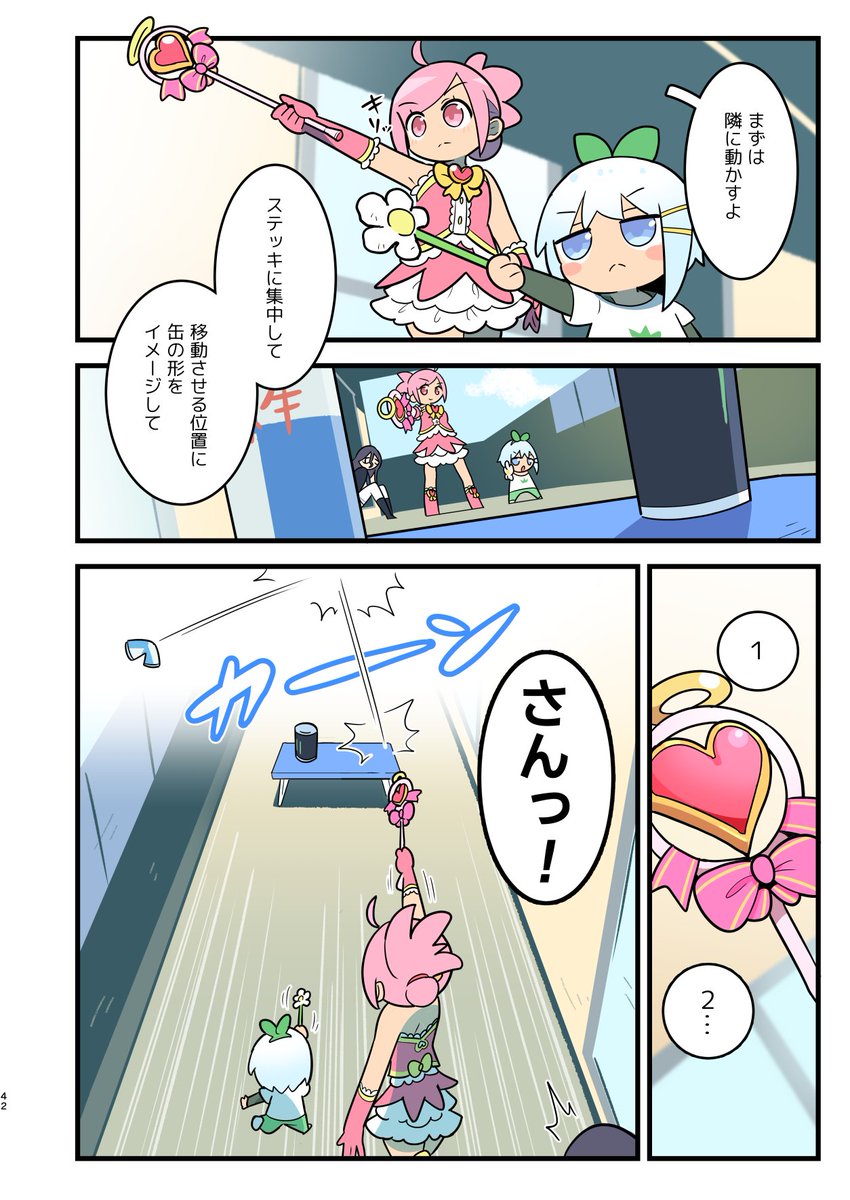 (11/12) 