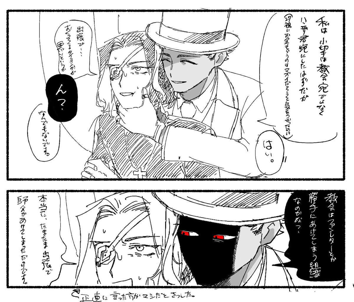 御寐😴 tweet media