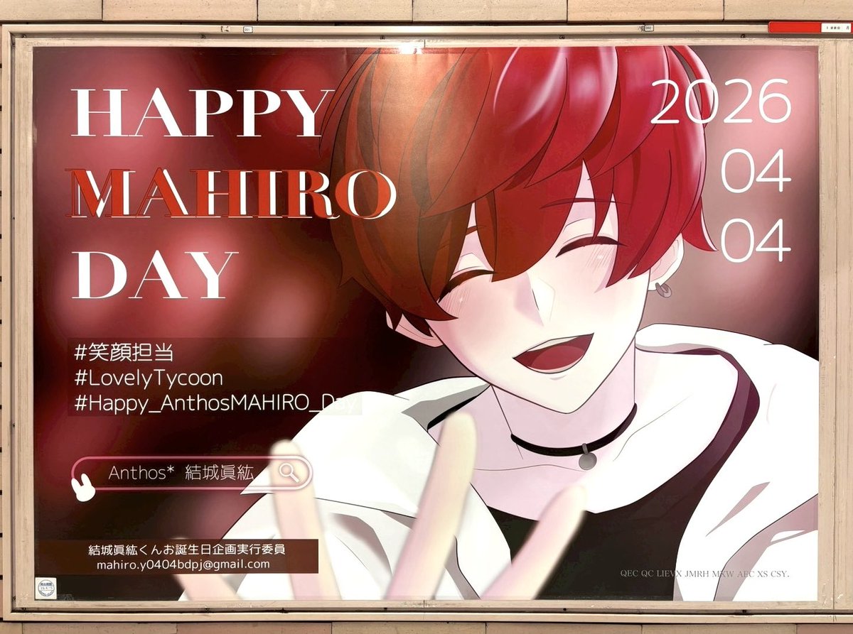 Anthos*_Official Twt tweet media