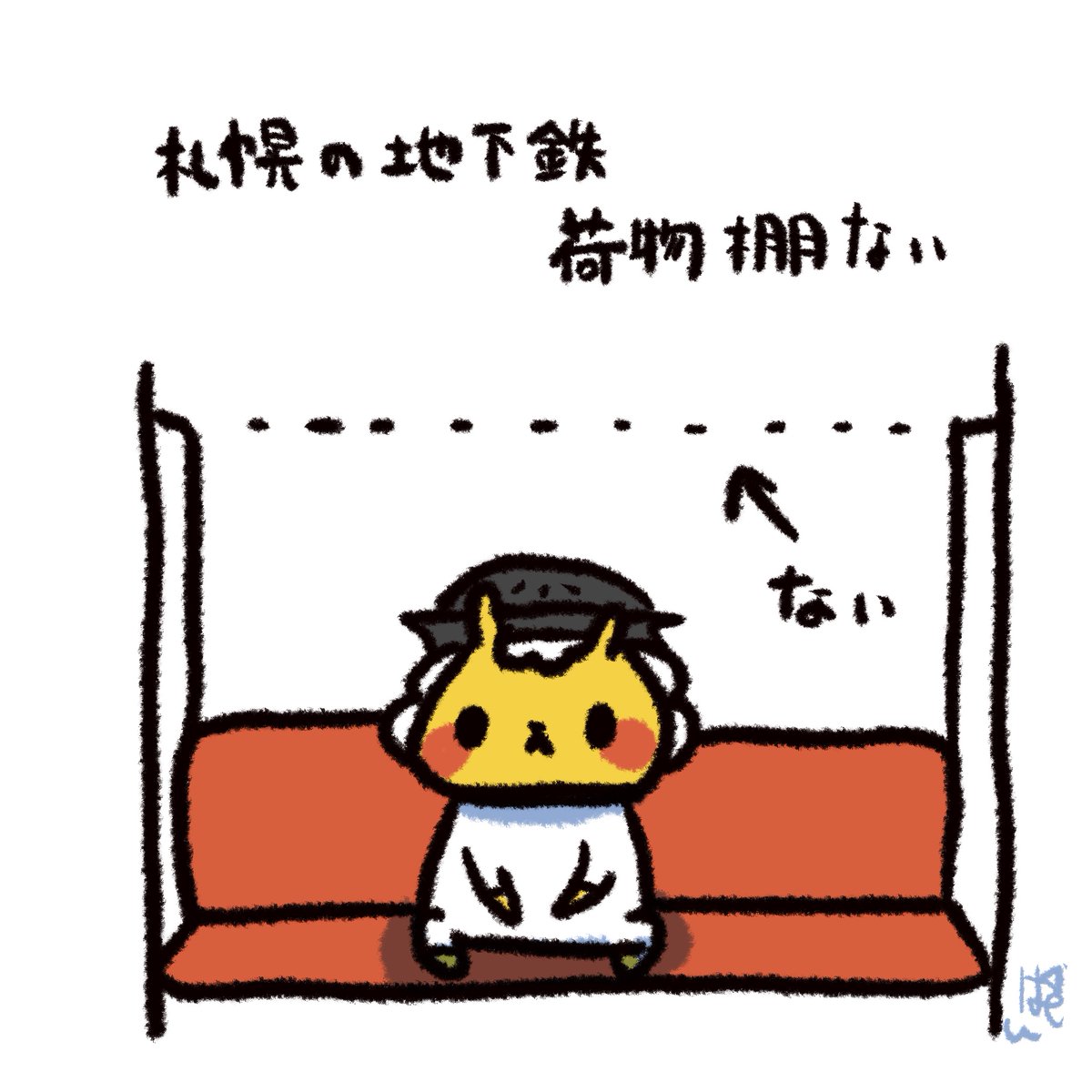 ジンギスカンのジンくん【公式】 tweet media