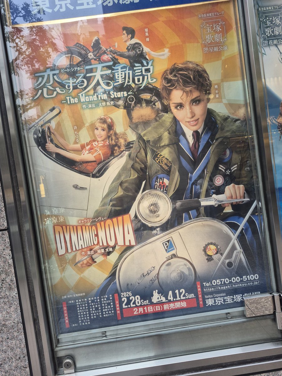 現在 tweet media