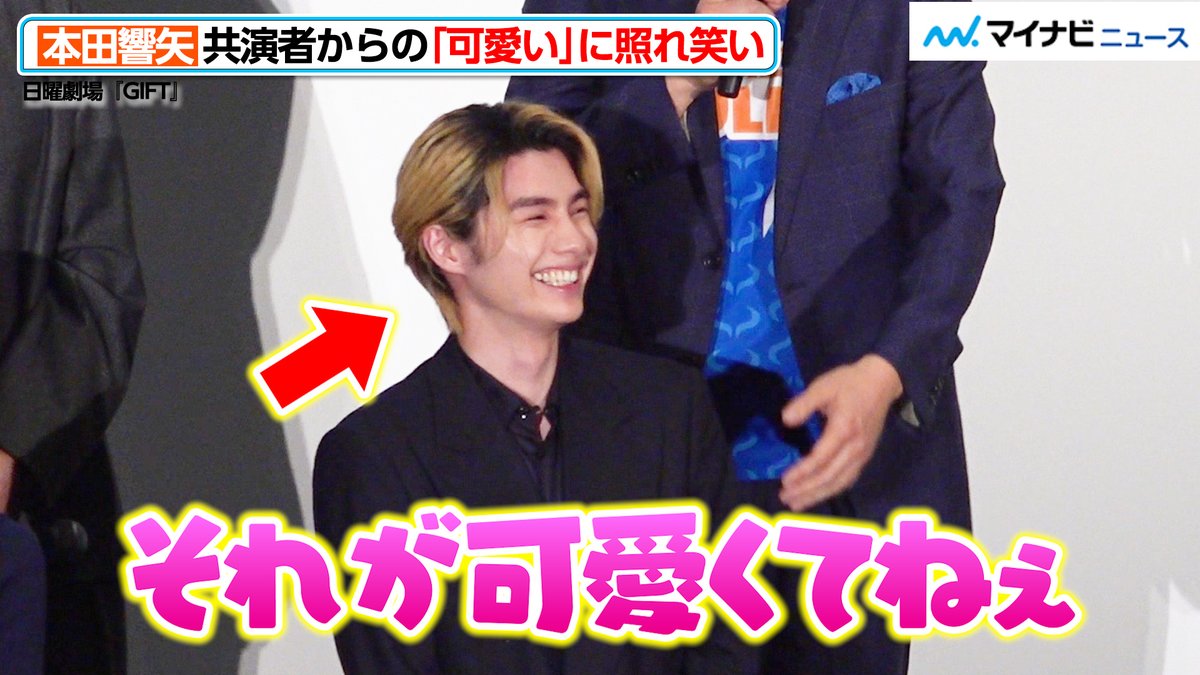 マイナビニュース・エンタメ【公式】 tweet media