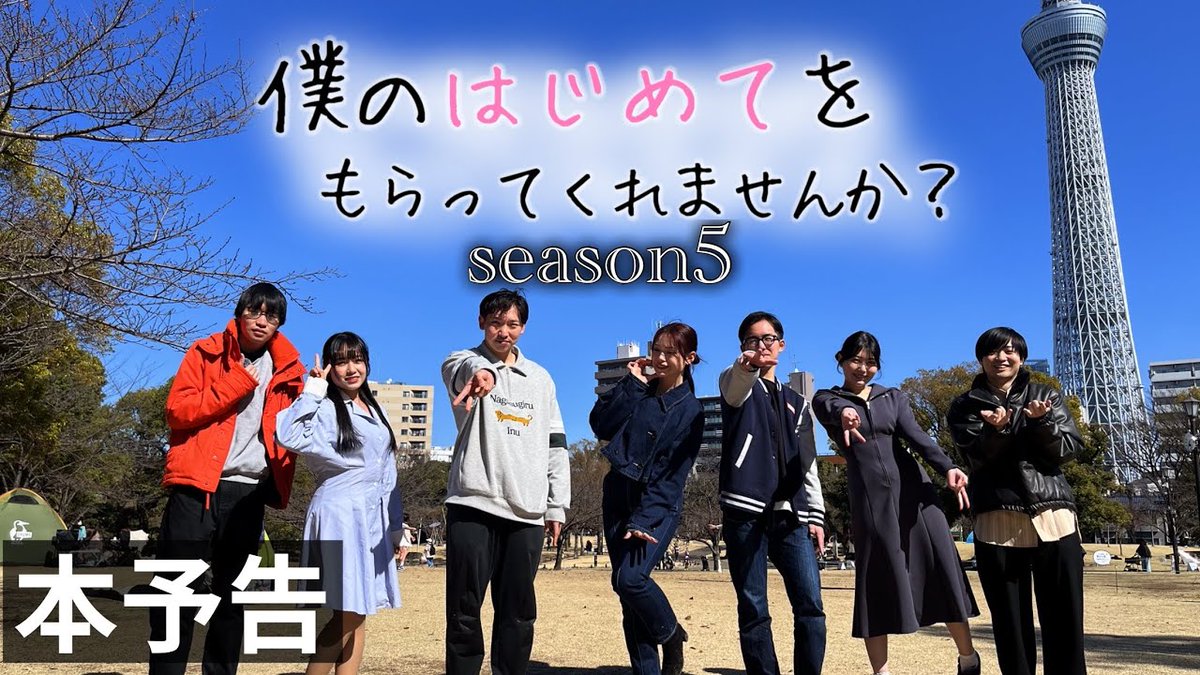 すず代表 tweet media