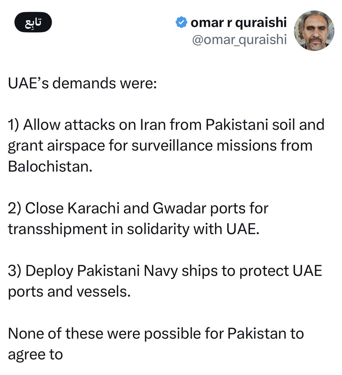 عبدالكريم بن عبيان tweet media