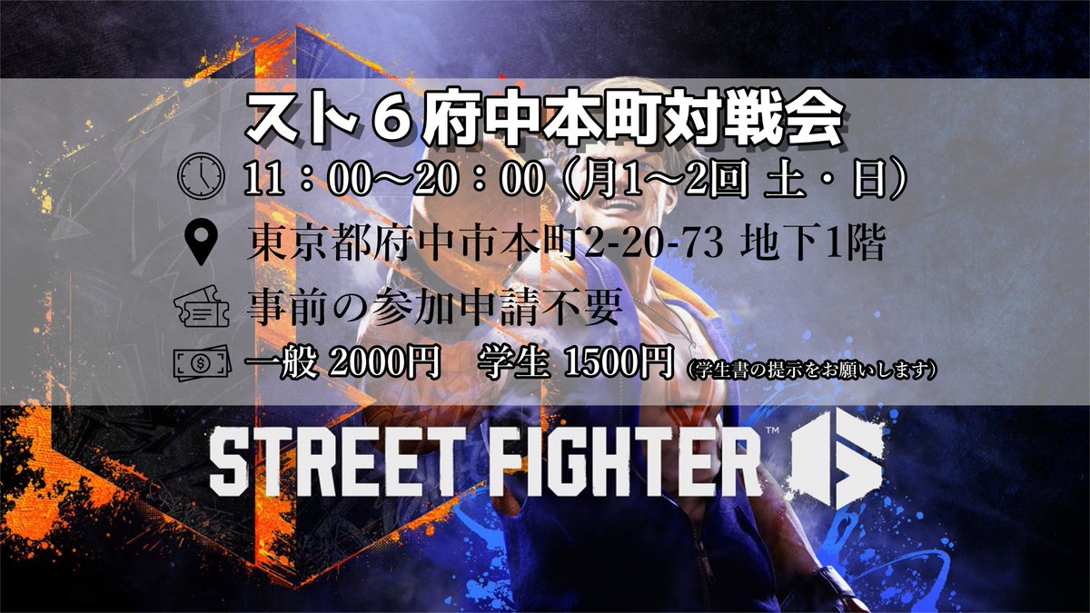 MKEI(SF6だもん) tweet media