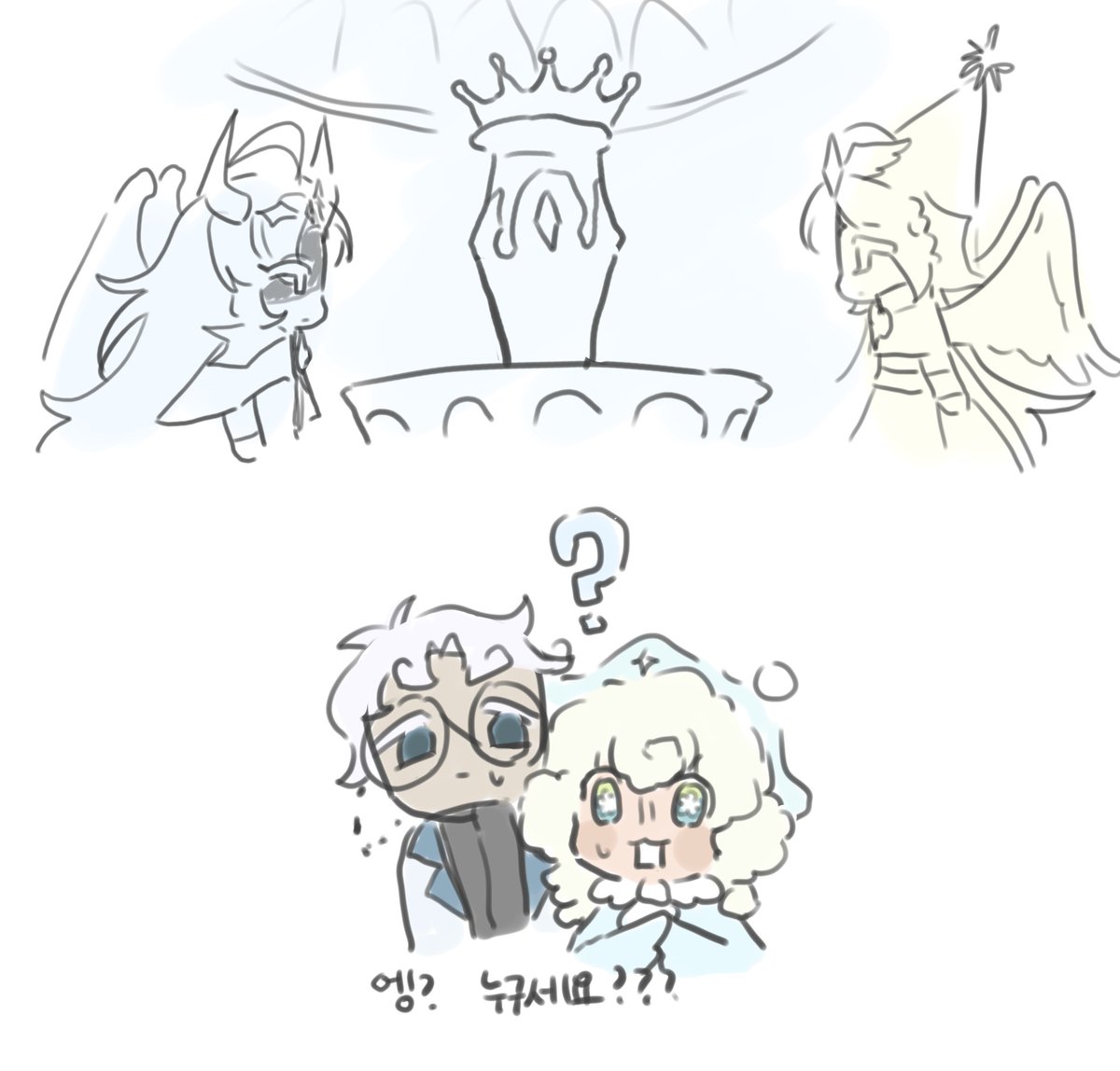 무단침입범들아 나가시라고요