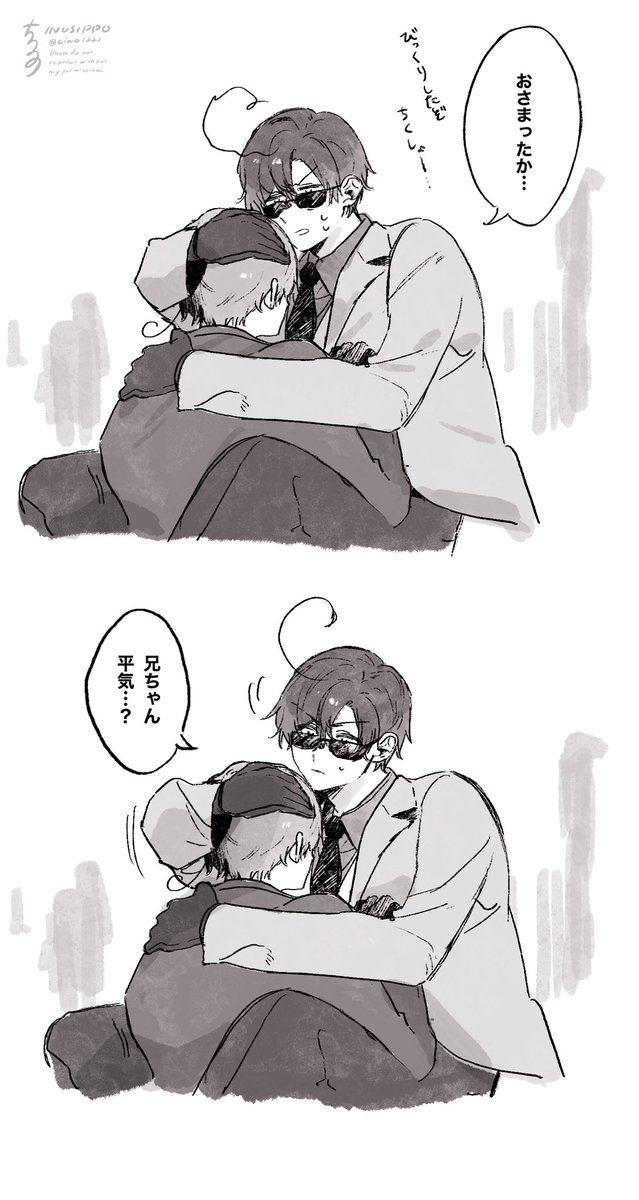 ☁️cino2☁️原稿中❕ tweet media