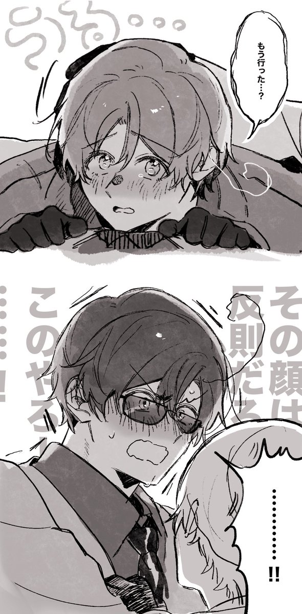 ☁️cino2☁️原稿中❕ tweet media