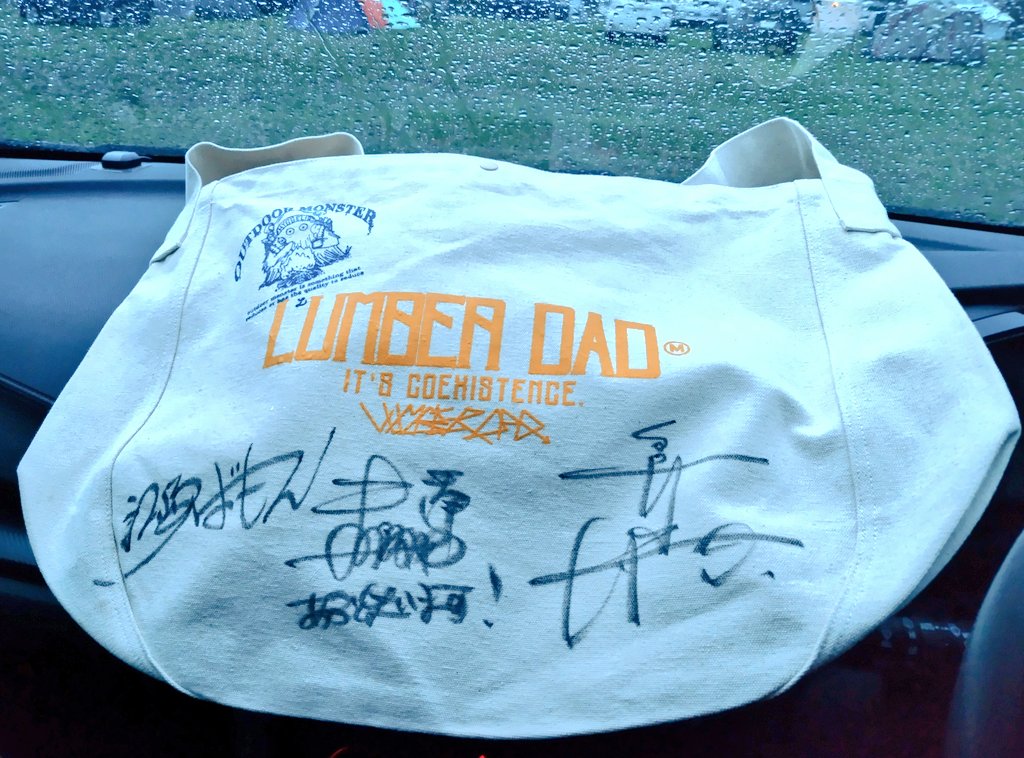 kanta440's tweet photo. クラファン以来初めてアソビトキャンプフィールドへ⛺️
今日は第2回すだちCAMP&Smallbasecamp合同オフ会!念願のすだちんTシャツも手に入れました👕
そして天気は今日も雨…
#アソビトキャンプフィールド
#すだちCAMP
#Smallbasecamp https://t.co/Jg5qWJtDXJ