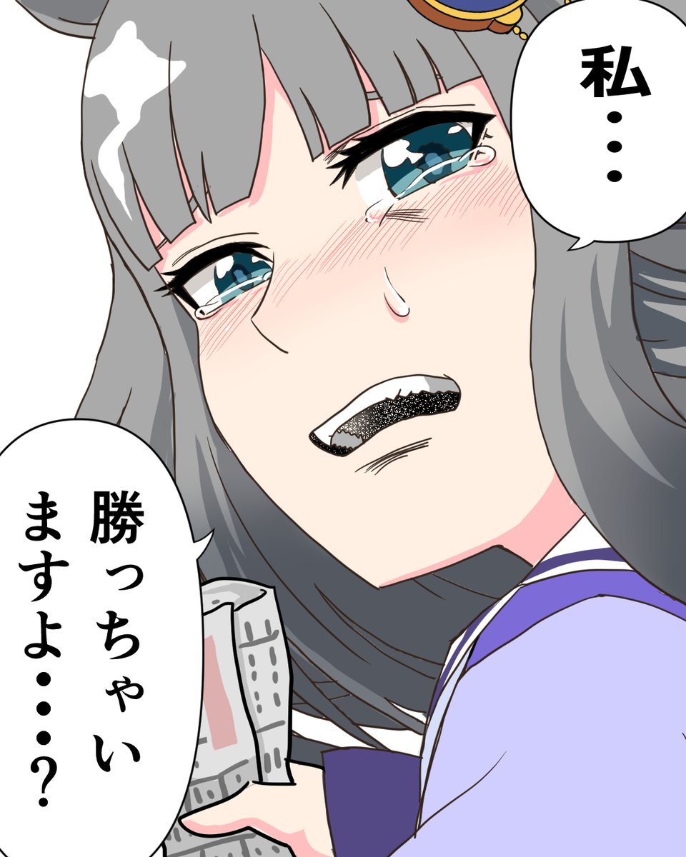 つけかえバナナ tweet media