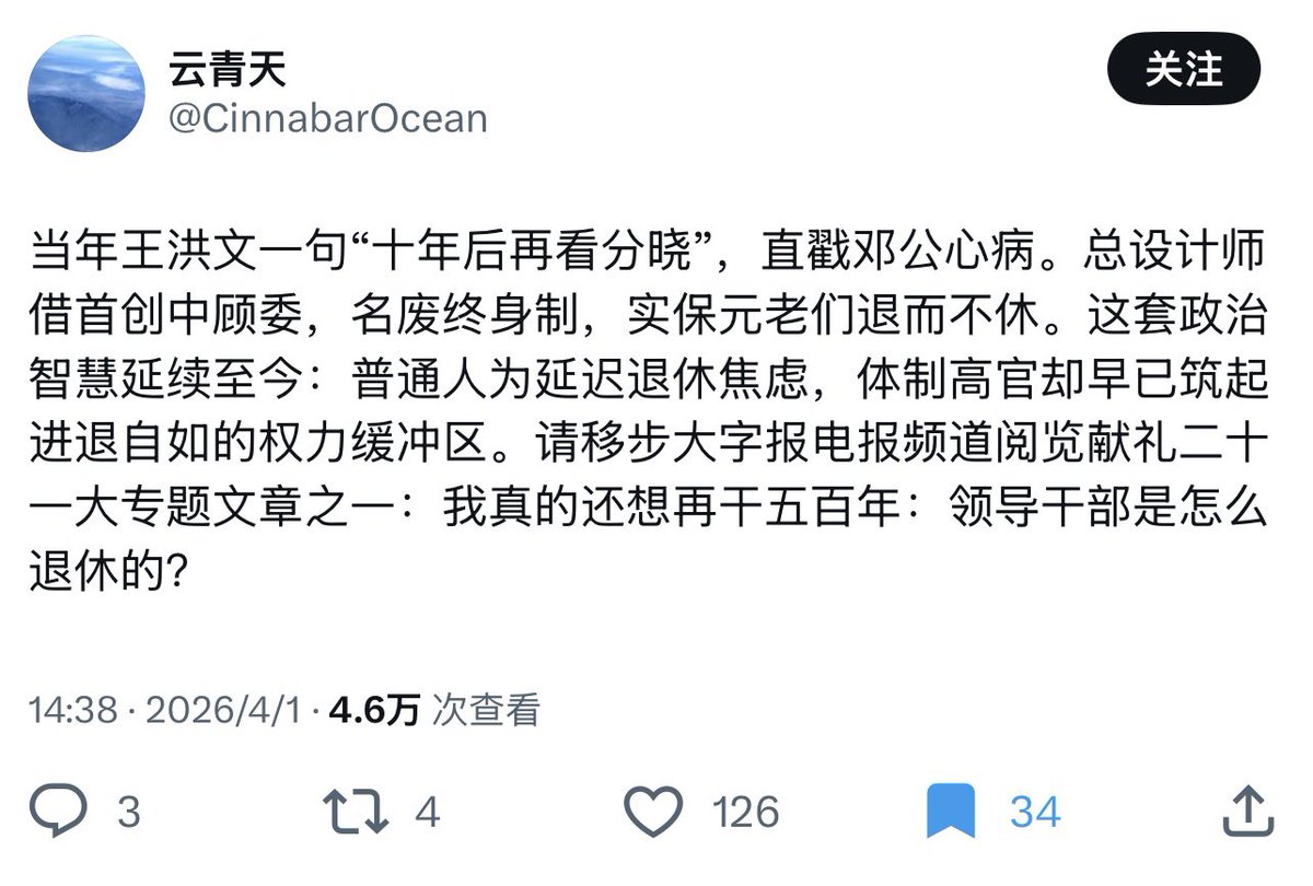 惶犯无名 tweet media