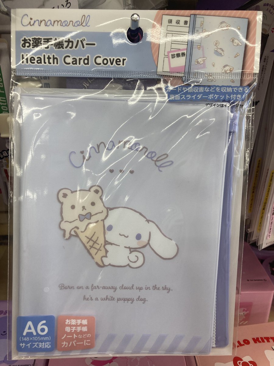 ミルクティー tweet media