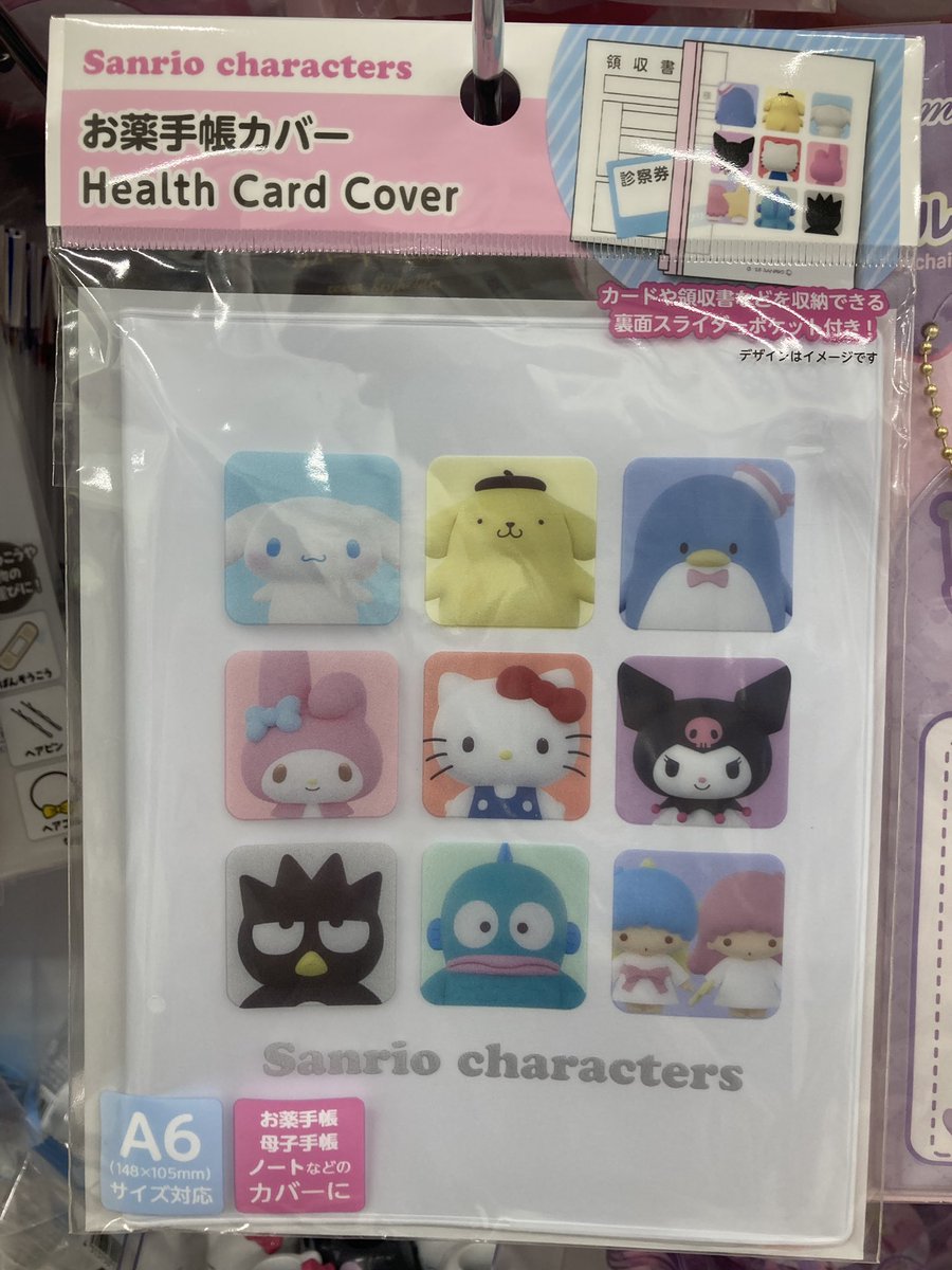 ミルクティー tweet media