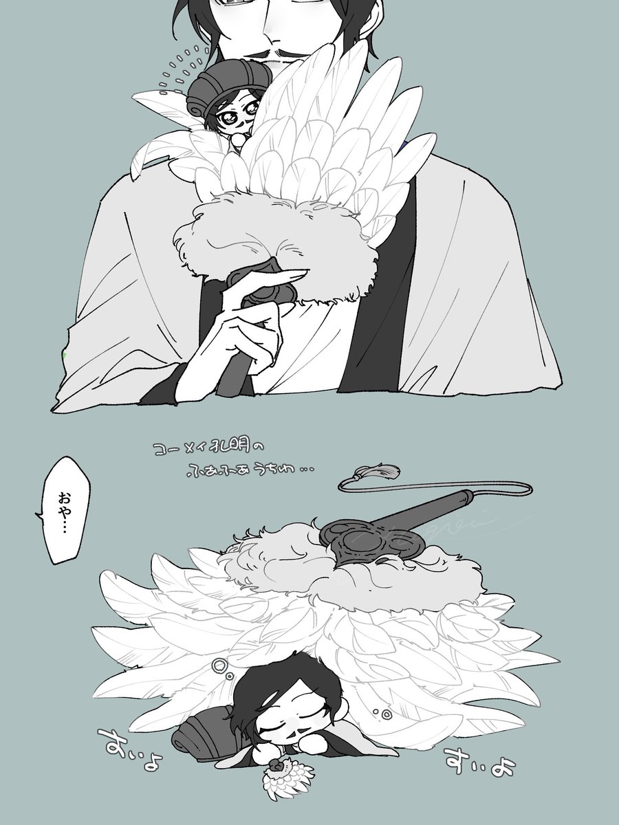 ゆぎり tweet media