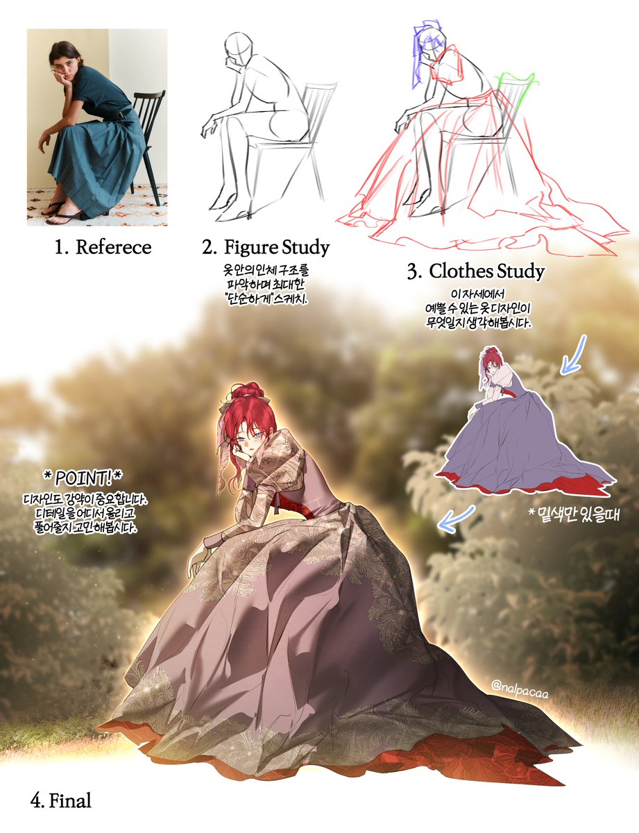 날파카 NALPACA | RAUM tweet media