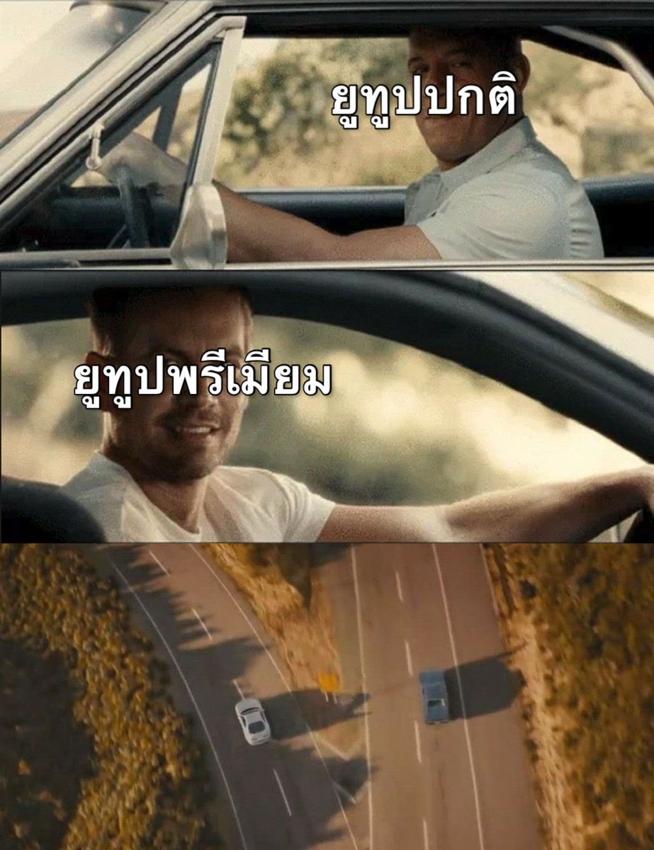 metromarch/yt premium tweet media