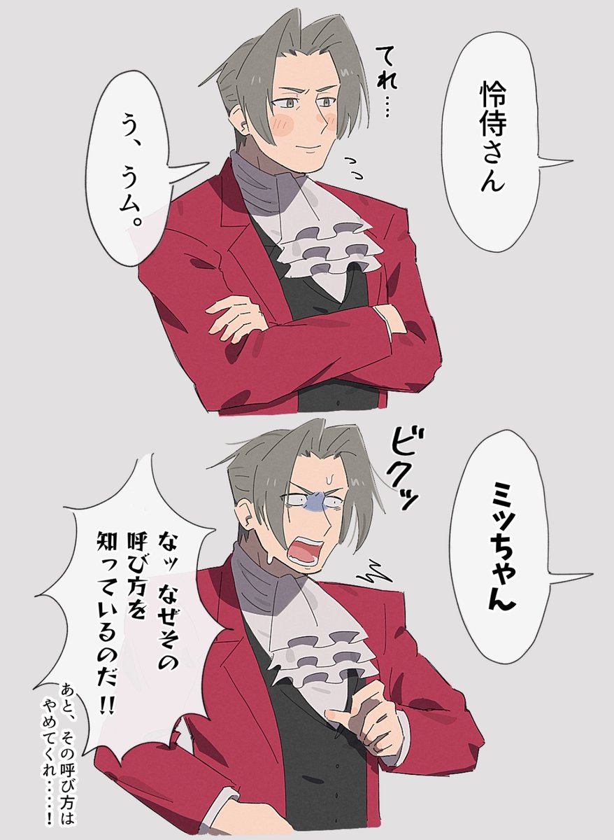 すのう tweet media