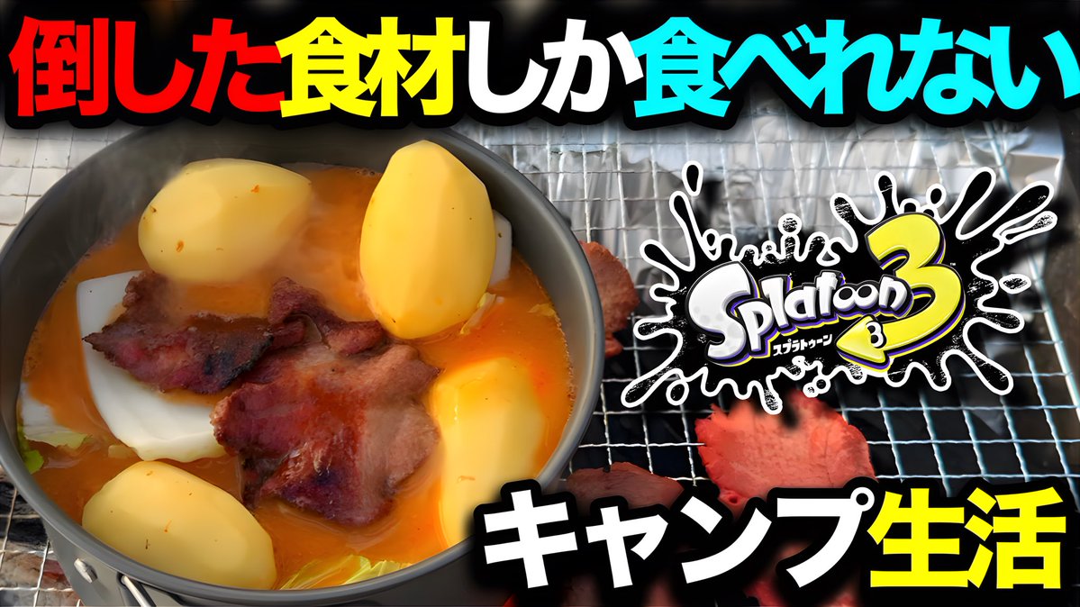 ダークネス山本 tweet media