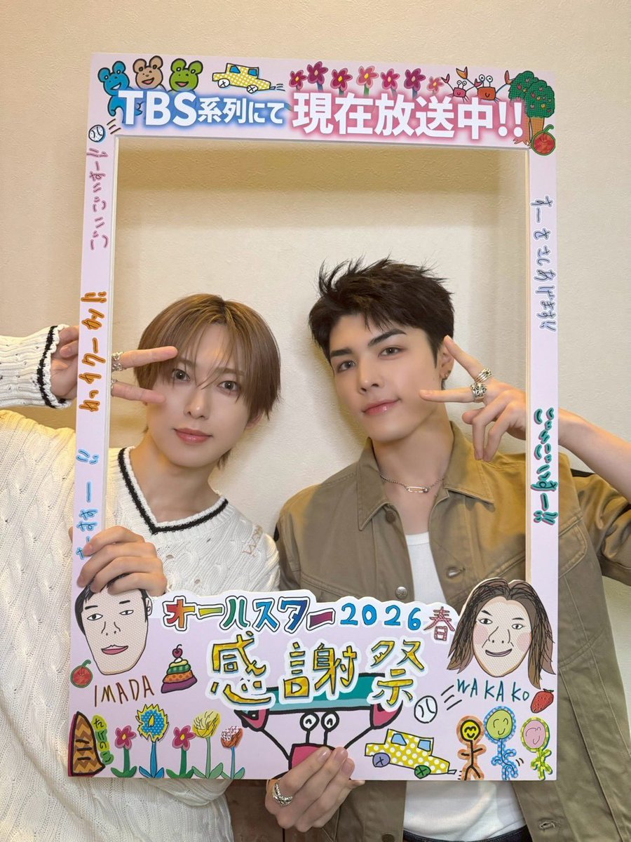 【公式】オールスター感謝祭 tweet media