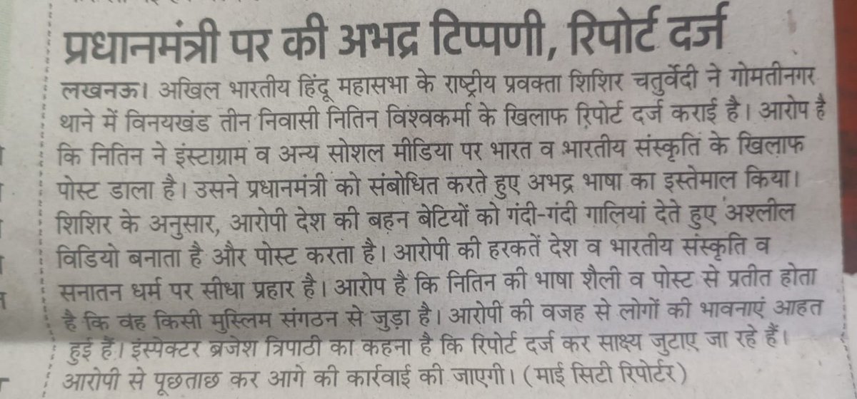 Pradeep Chaturvedi, Veteran tweet media