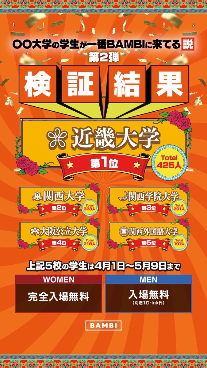 ap production☆エーピープロ tweet media