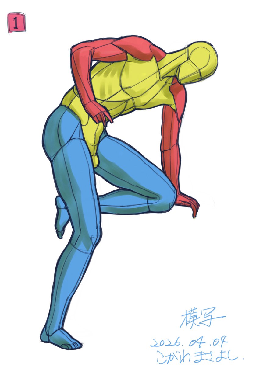 練習005
たぶん見本と重ねるとだいぶ違うと思うw 