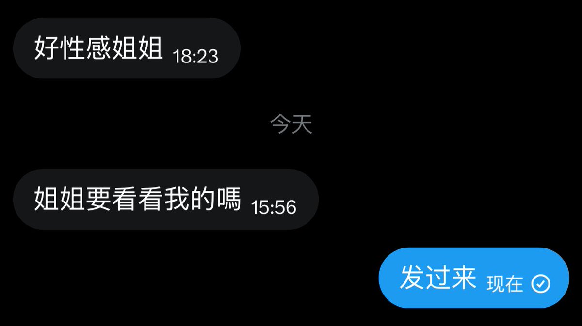 小贝 tweet media