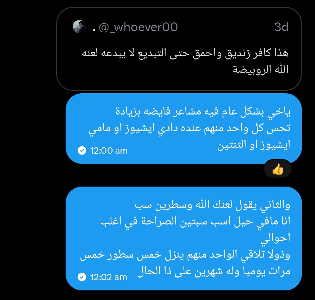 زوزو tweet media