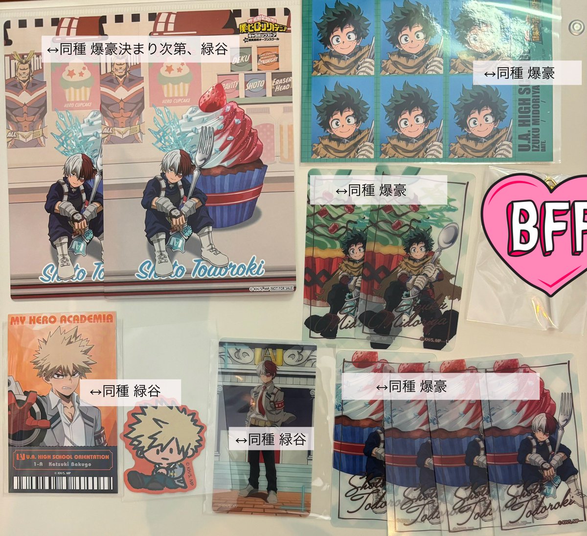 うみち tweet media