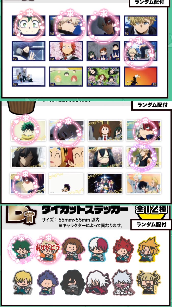 うみち tweet media