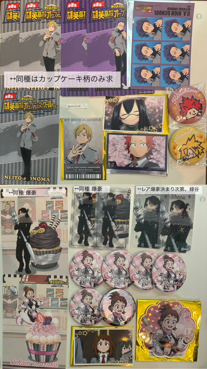 うみち tweet media