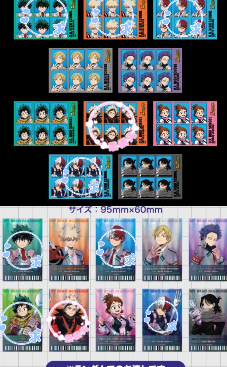 うみち tweet media