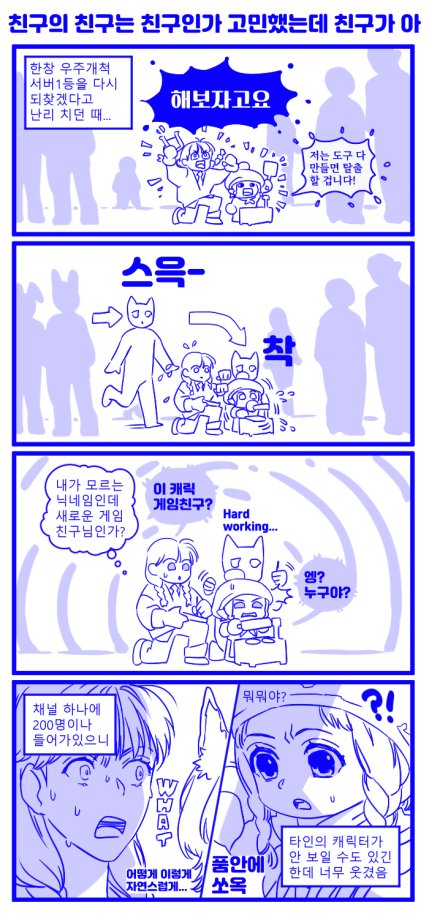 안뇽해 tweet media