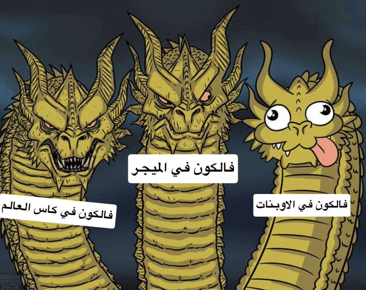 سعود tweet media