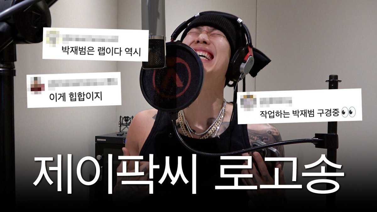 TEAM JAY PARK tweet media