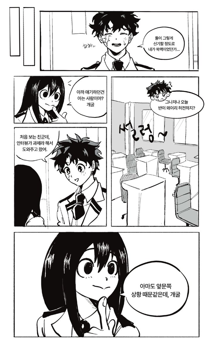 유개성 tweet media