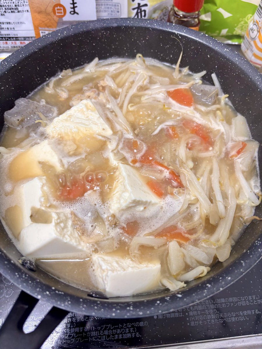 適当にこんにゃくともやしと豆腐入れたら量がヤバくなった…
明らかに1人分の量じゃない…一人暮らしあるあるだね… 