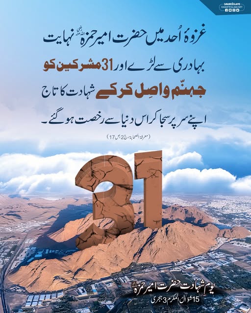 Madani Channel tweet media