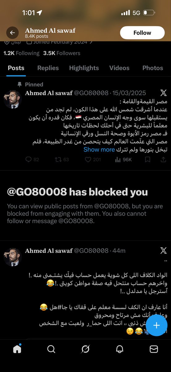 Mishal AlOtlaibi tweet media