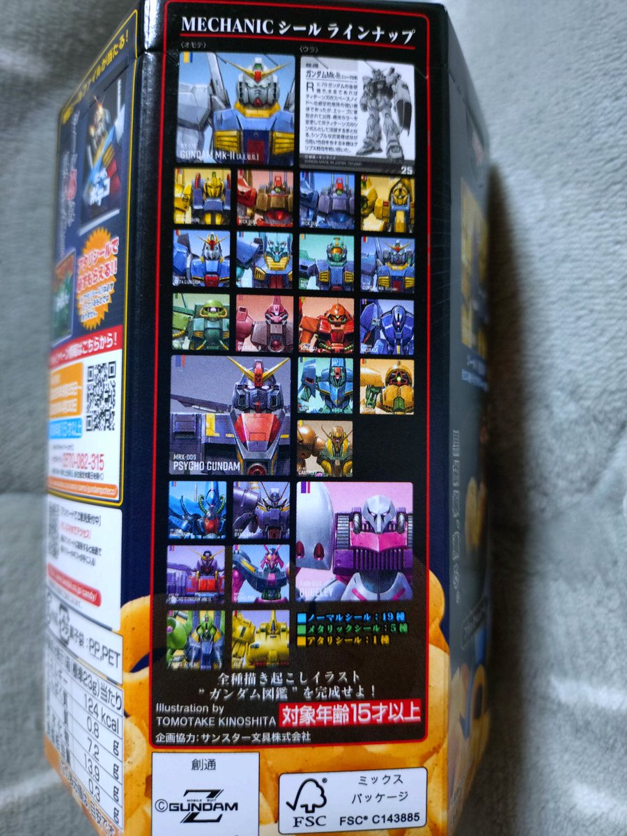 しの@ドラクエ10他 tweet media