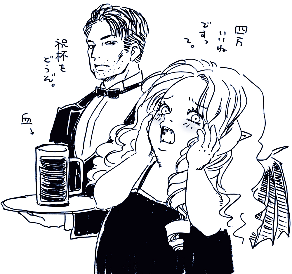 人を食べる話がお好きな方に。 (1/2) 