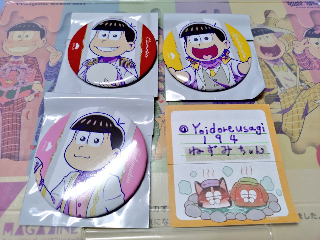 ねずみちゃん↓下のプロフィール必読🆖有↓ tweet media