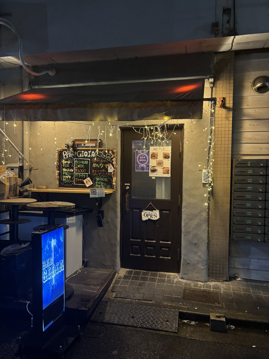 ジョイア@高円寺南口店 tweet media